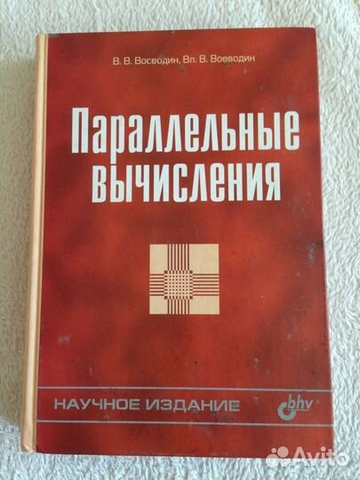 Книги по программированию