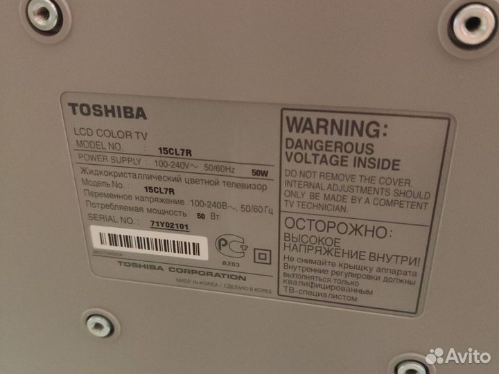 Телевизор Toshiba 15CL7R