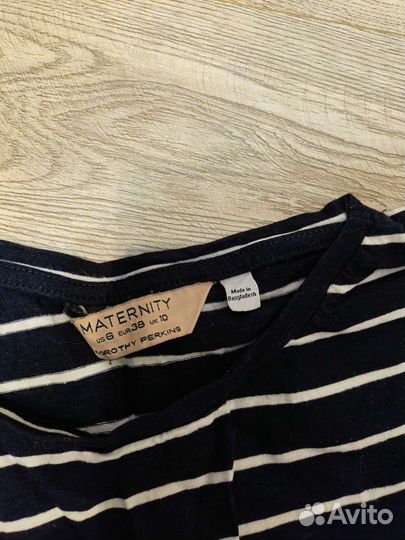 Одежда пакетом для беременных