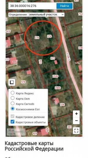 Участок 15 сот. (ИЖС)
