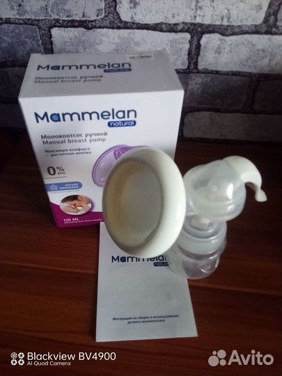Молокоотсос ручной