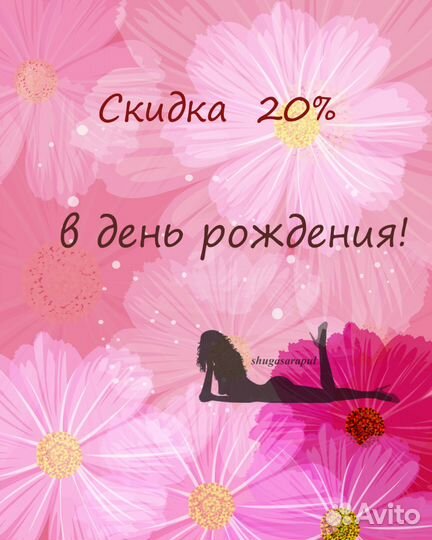 Шугаринг/электроэпиляция для тех, кто любит себя
