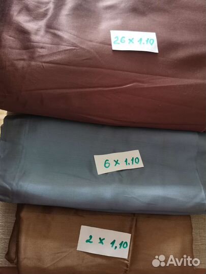 Ткани подкладочные СССР