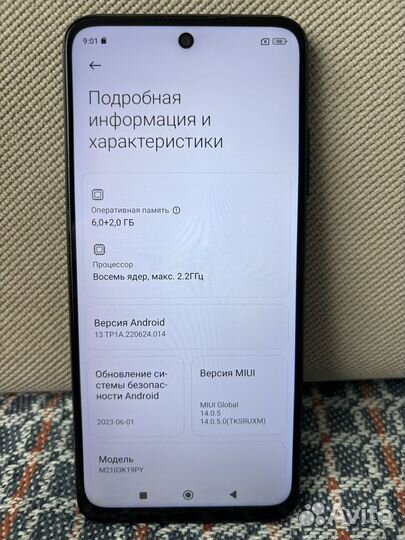 Xiaomi Poco M3 Pro, 6/128 ГБ