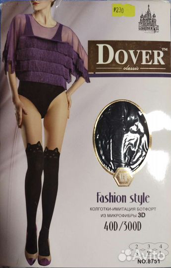 Колготки женские