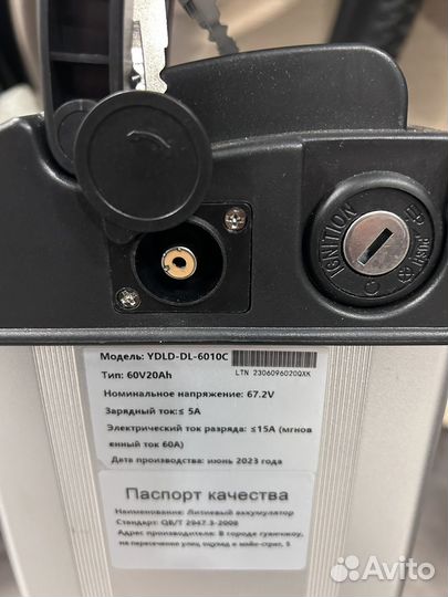 Аккумулятор 60/20 на электровелосипед Колхозник