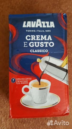 Кофе Lavazza Италия молотый