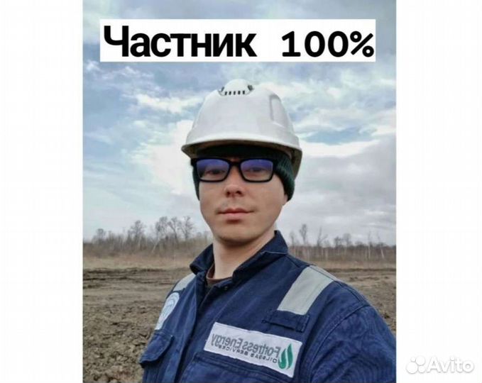 Муж на час, Сантехник, Электрик. Не фирма