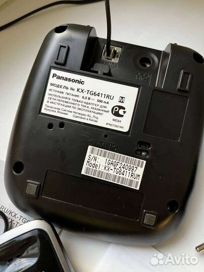 Телефон panasonic