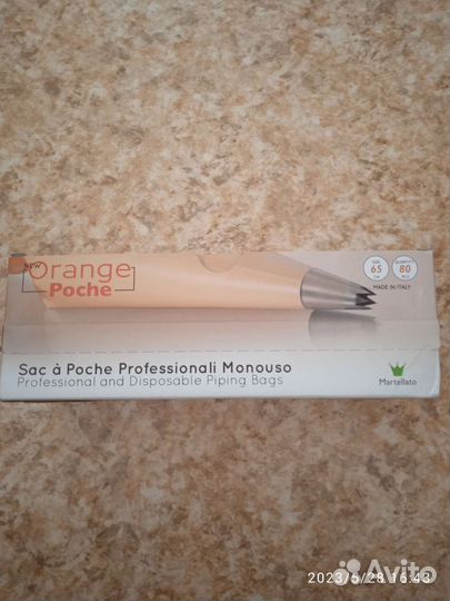 Кондитерские мешки Martellato