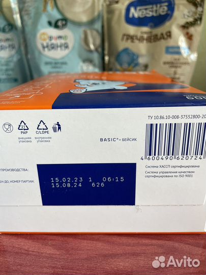 Детское питание