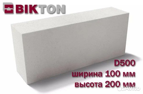 Газоблок Биктон D 600 625*400*200