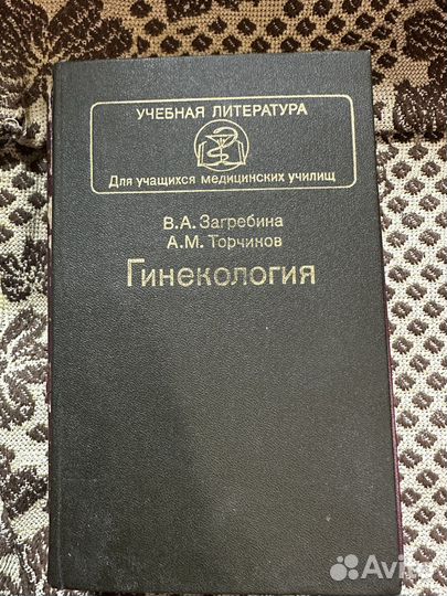 Учебные пособия СССР