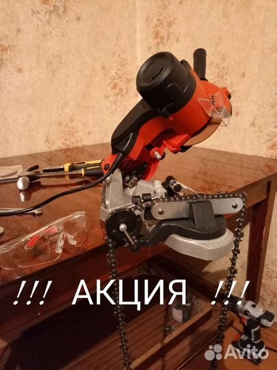 Заточка цепей бензо и электро пил. Верх. Судоверфь