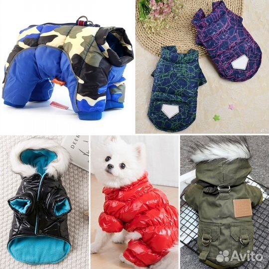 Комбинезон/ пуховик /куртка/кофта для собак