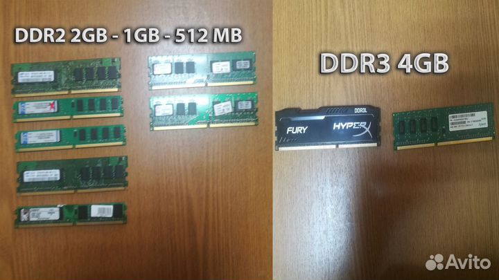 Комплектующие для пк