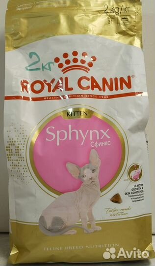 Сухой корм для котят Royal Canin Sphynx Kitten, с