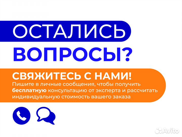 Сварочные работы и изготовление с гарантией