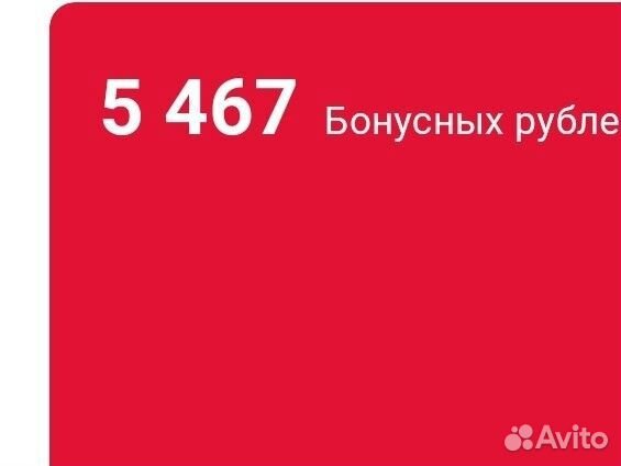 Баллы мвидео
