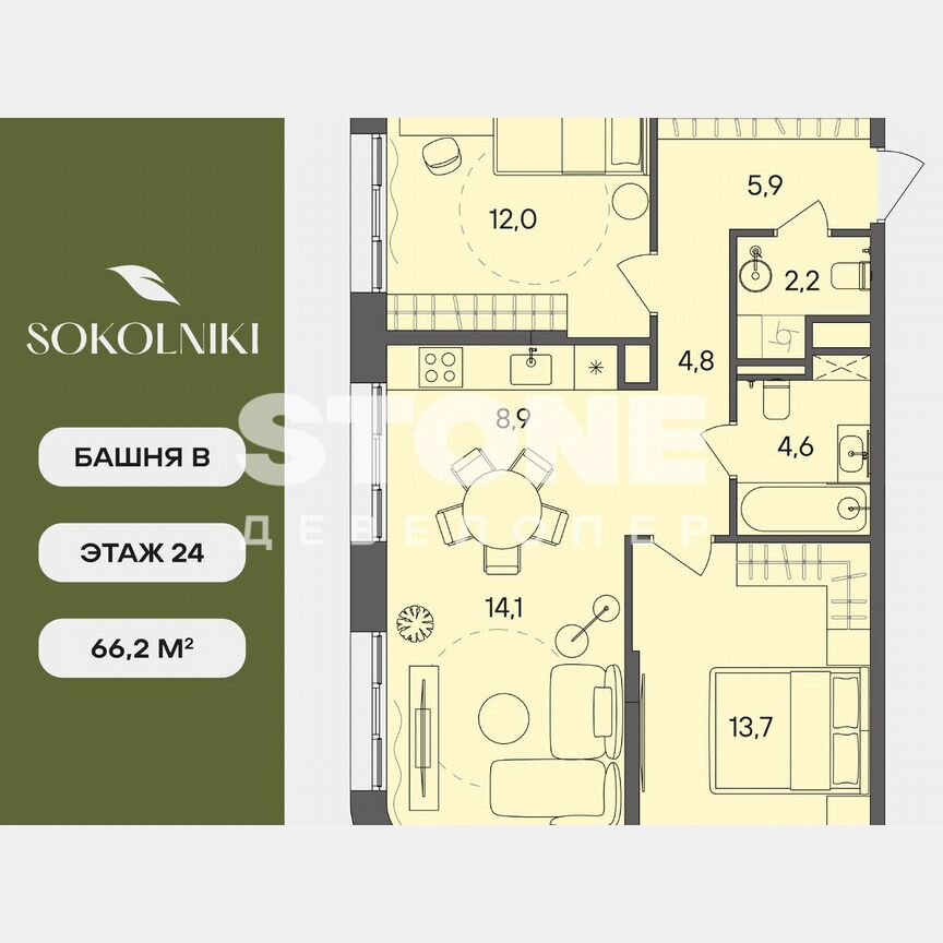 2-к. квартира, 66,2 м², 24/28 эт.