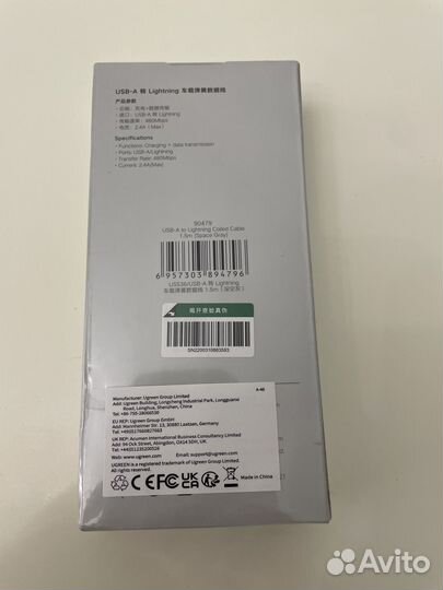 Пружинный кабель Ugreen для iPhone iPad