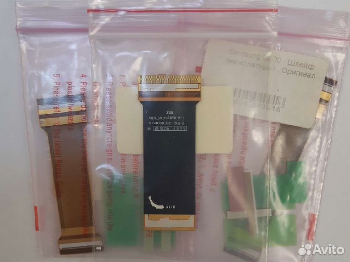 Шлейф Samsung оригинал новые