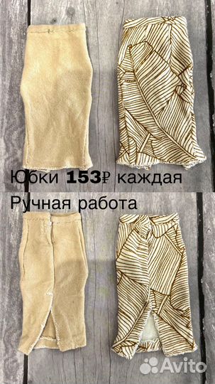 Одежда для кукол Барби Barbie