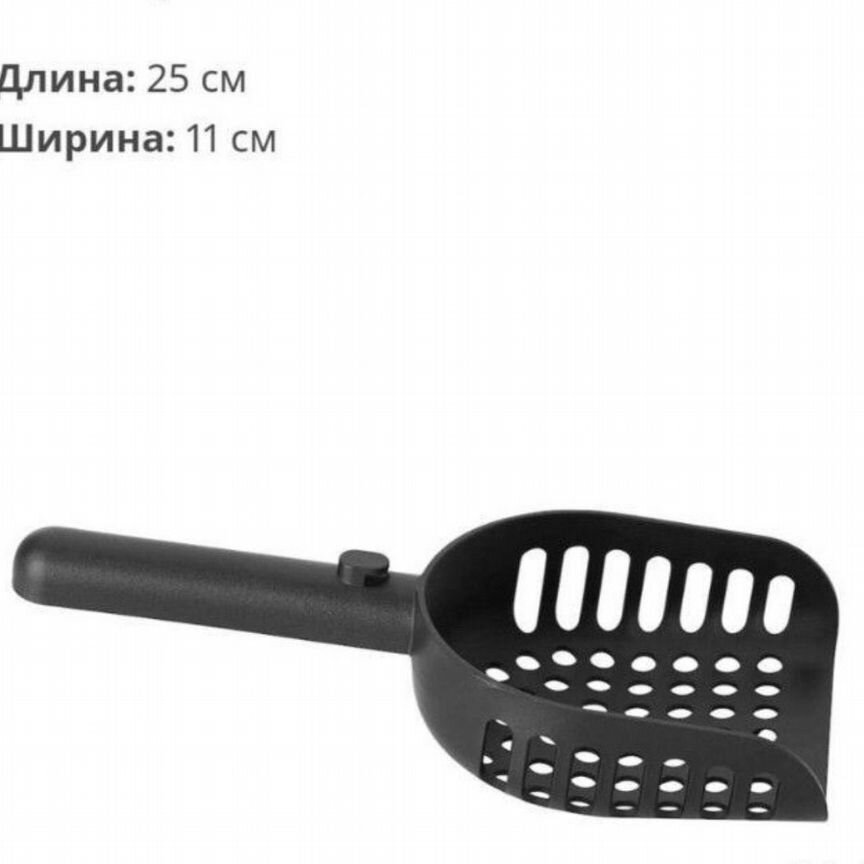 Совок для наполнителя Лурвиг IKEA