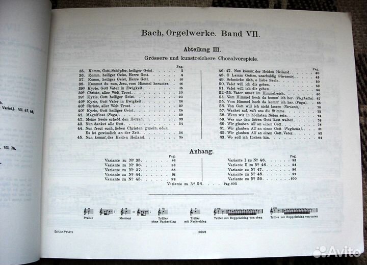Музыкальная литература,ноты