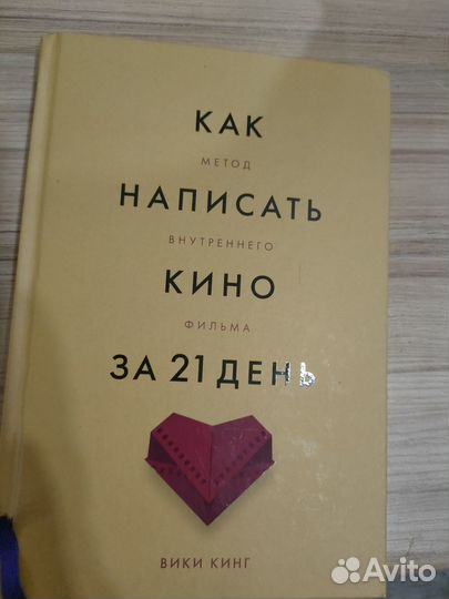 Книги бесплатно