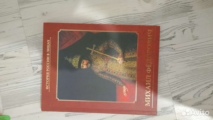 Книга