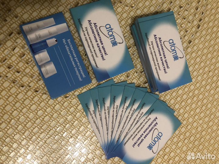 Готовые визитки