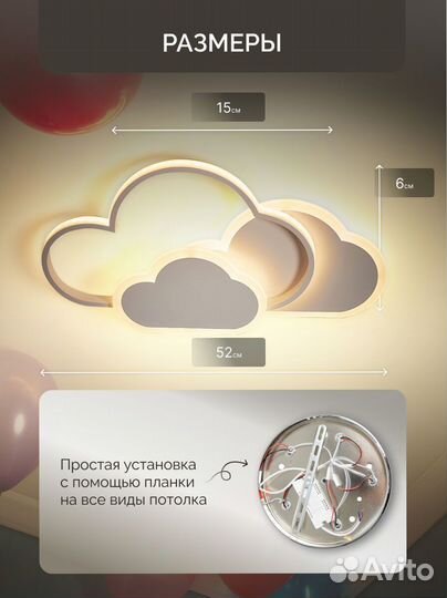 Люстра светодиодная потолочная белая