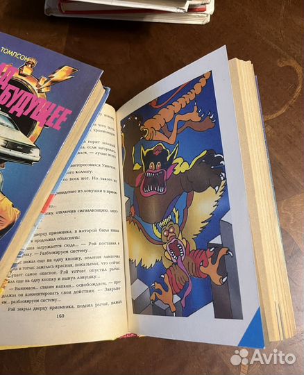 Необыкновенные охотники за привидениями