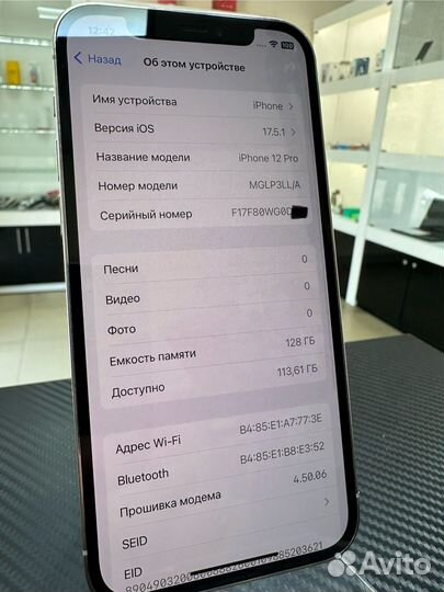 iPhone 12 Pro, 128 ГБ