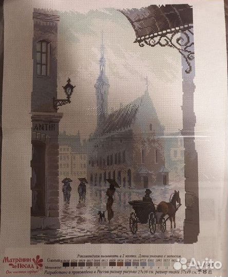 Новая канва для вышивания крестом - Старый город