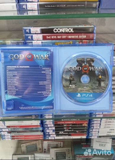 God of War ps4