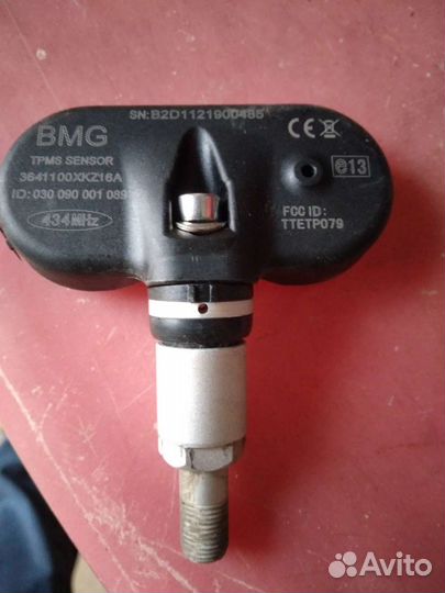 Датчики давления haval