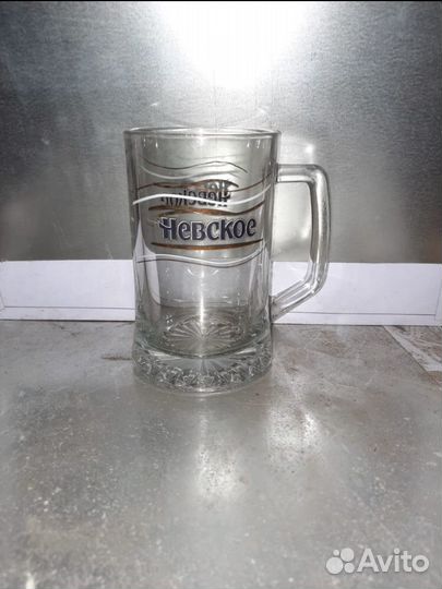 Кружка пивная