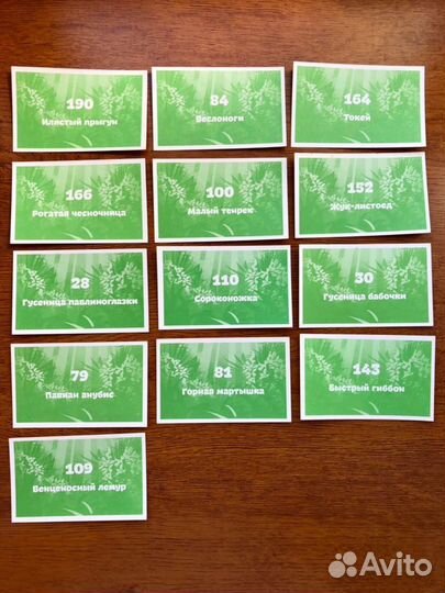 Наклейки Стикермания Карусель