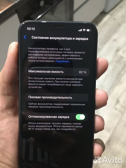 iPhone Xs, 256 ГБ
