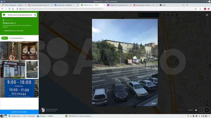 Офис с бц на ул.Фабричная, 4 этаж, 49 м2 - без ком