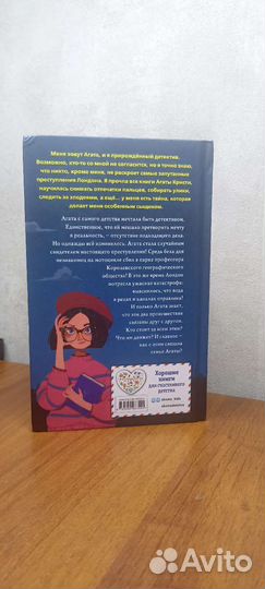 Книги Лины Джонс