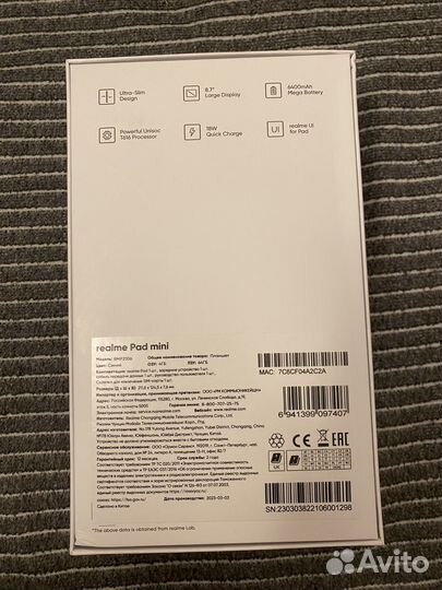 Планшет realme pad mini (4/ 64gb) синий