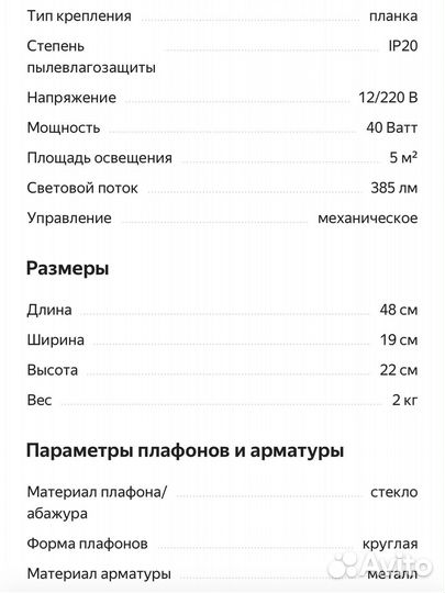 Стильный Loft светильник подвесной
