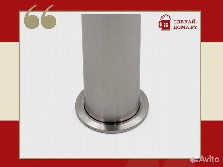 Царга 1,5 дюйма (нержавеющая сталь), 500 мм