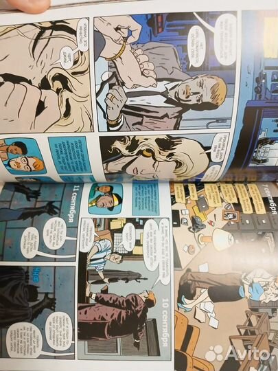 Комикс Бэтмен. Год первый