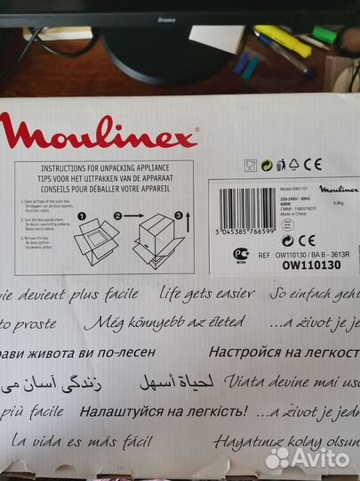Хлебопечка Moulinex новая