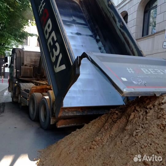 Песок для бетона