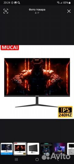 Монитор Mucai 240 гц 24 дюйма Full HD